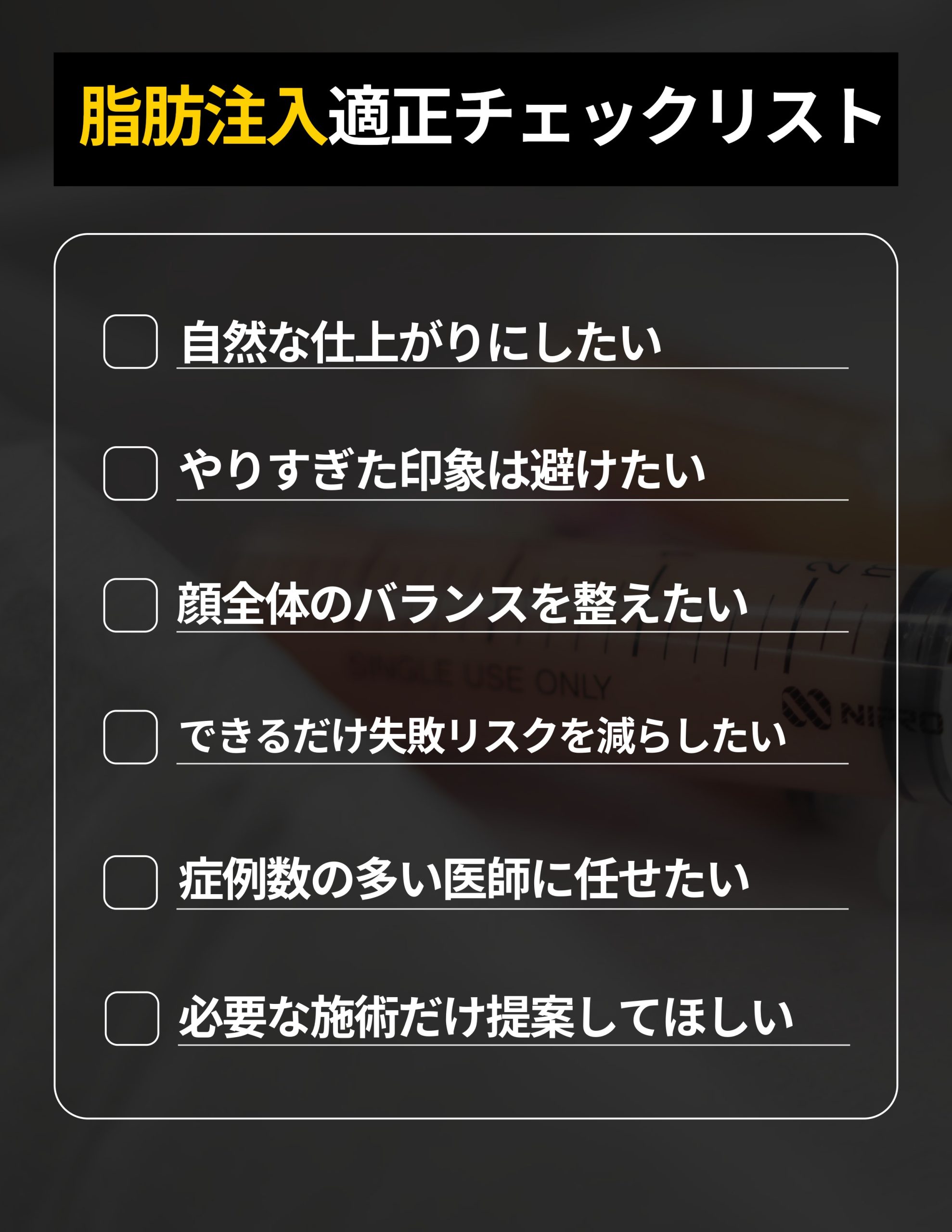 こんな悩みありませんか？<br />
